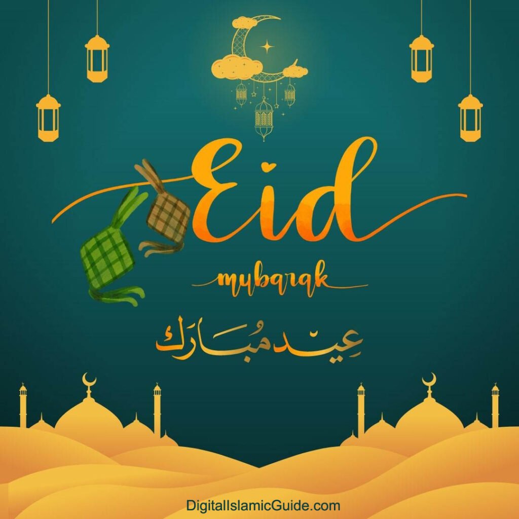 Eid ul fitr digitaliclamicguide