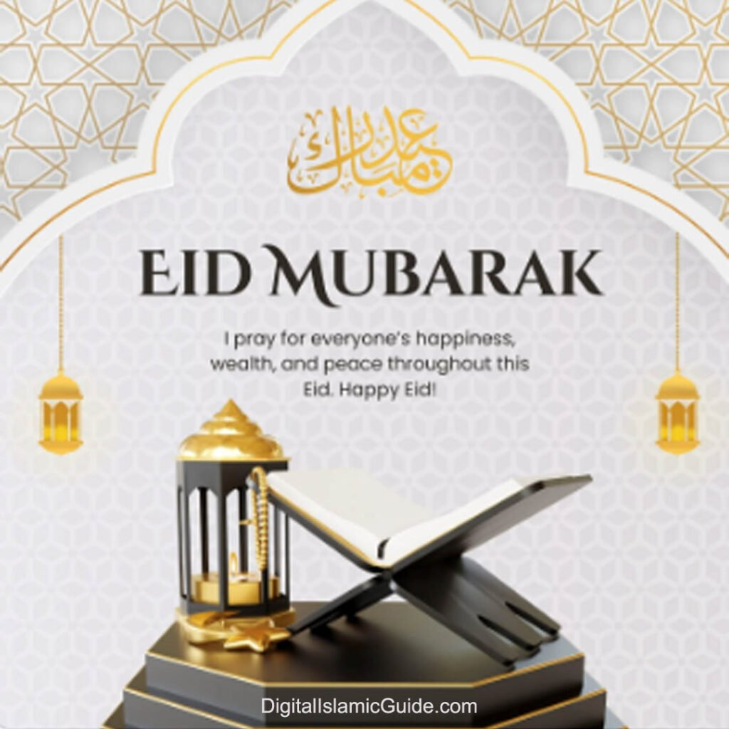 Eid ul fitr digitaliclamicguide