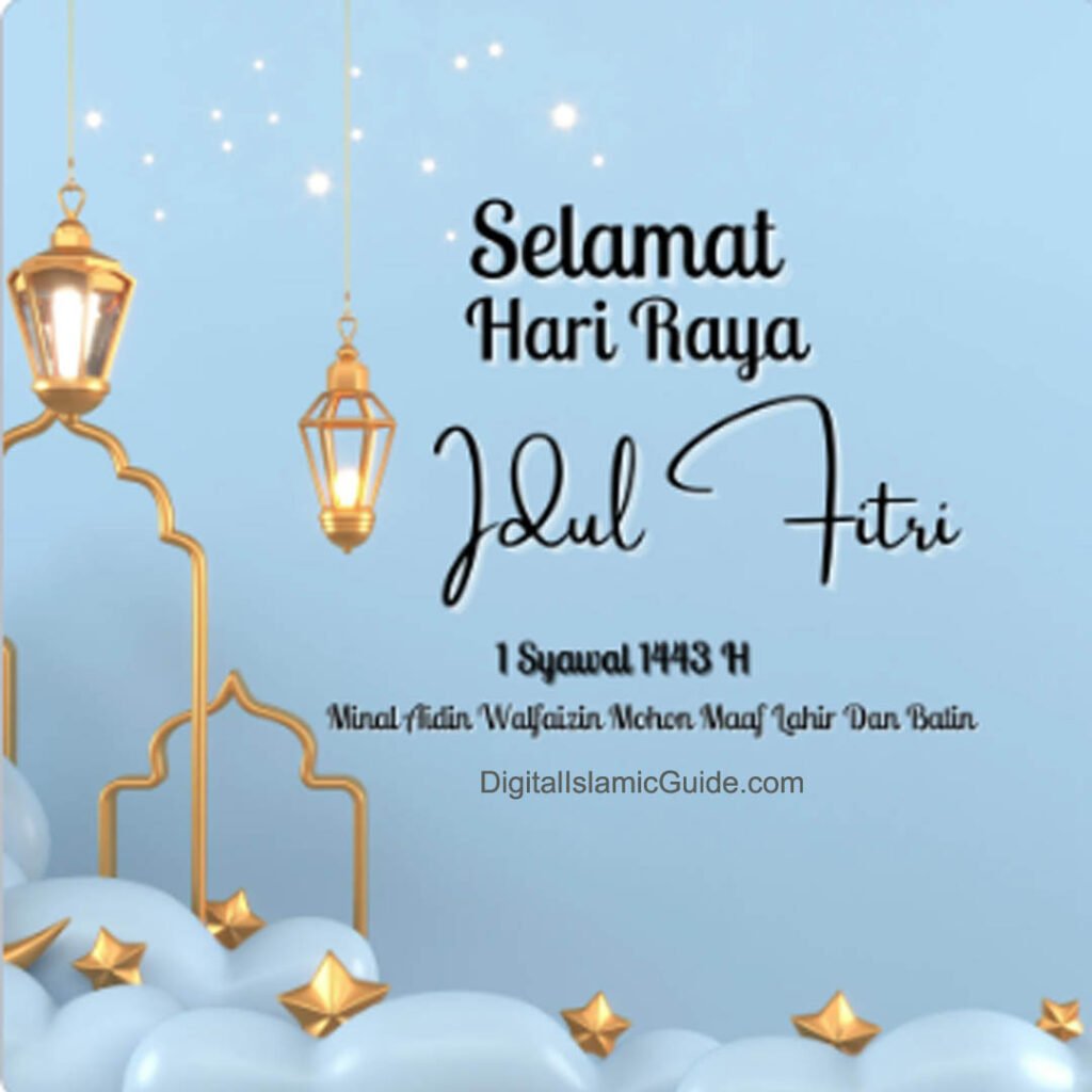 Eid ul fitr digitaliclamicguide