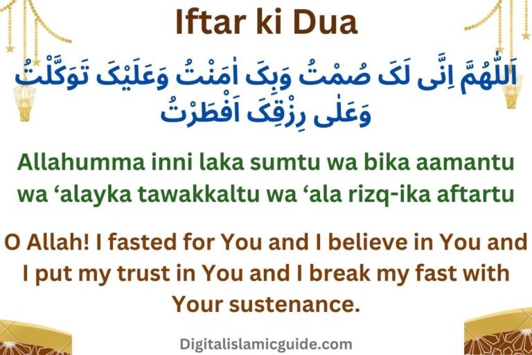 breaking-fast-with-gratitude-the-importance-of-iftar-ki-dua-for