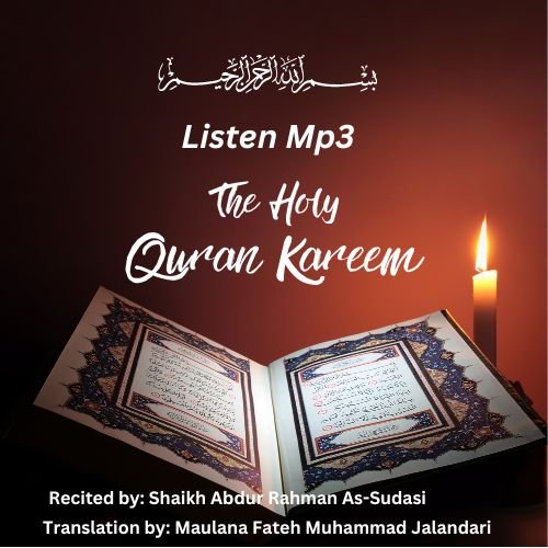 Al Quran with Urdu Translation (Audio / MP3): Complete Recitation@digitalislamicguide