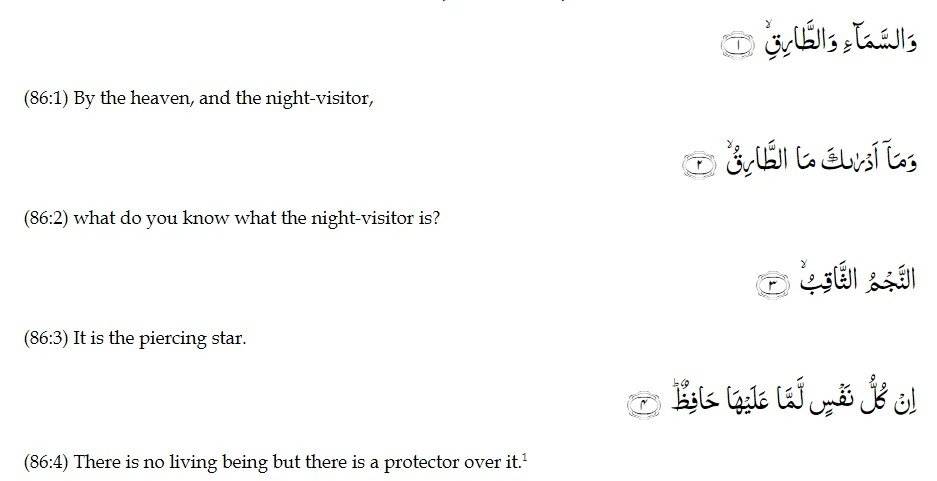 Knocking star mentioned in Surah