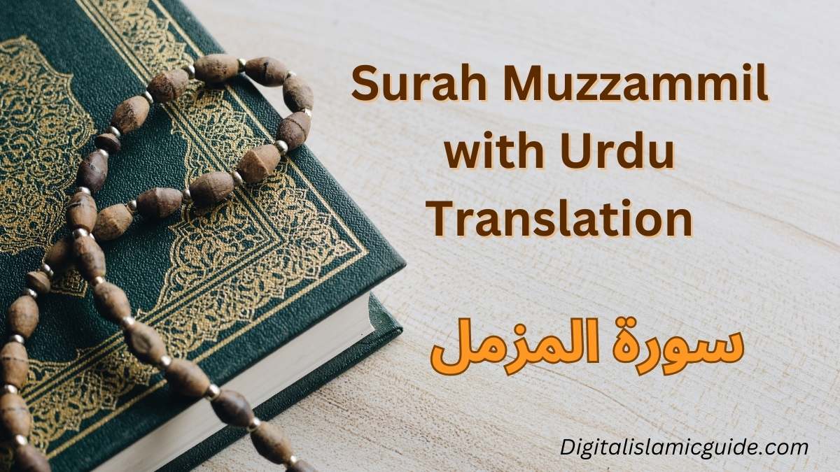 Surah Al Muzzammil With Urdu Translation Comprehensive Recitation