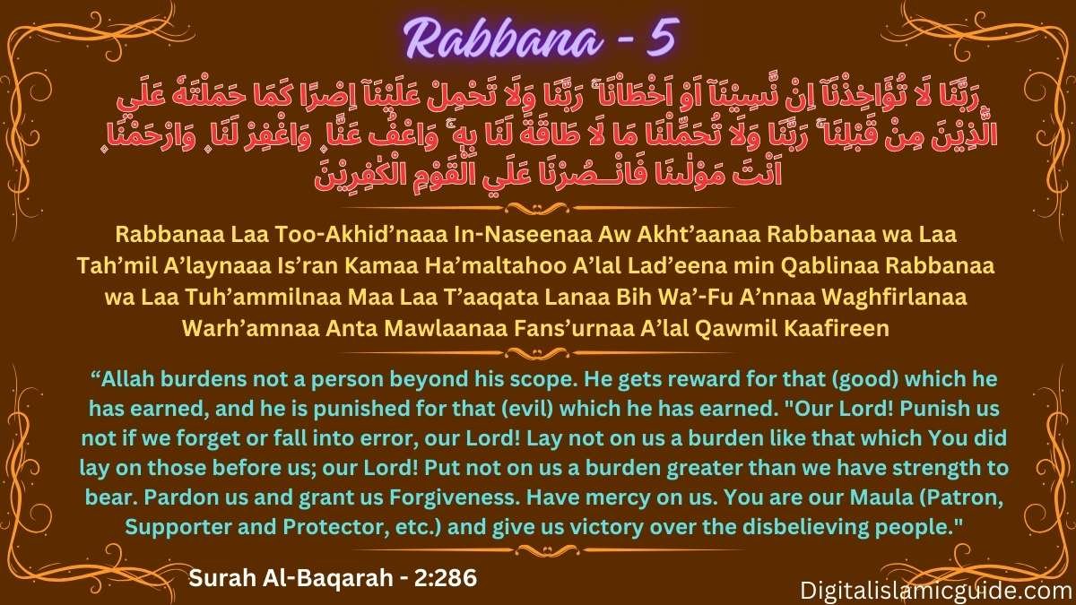 20 RABBANA DUA (BEST QURANIC DUA) - Digital Islamic Guide