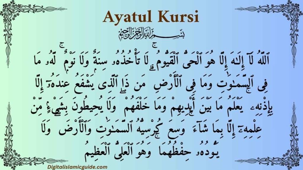 Ayatul Kursi